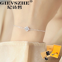 Documentary Poetry 18K Gold Diamond Four Leaf Grass Bracelet Women 2022 New Girls Advanced Senses Refined Memorial Gifts