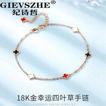 Documentary Philosophy Four Leaf Grass Bracelet Girl 18K Golden Summers Eve Valentines Day Gift Design 2022 New