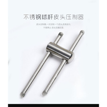 Billiard supplies accessories Stainless steel billiard tip press Billiard tip pressing Tip pressing tool