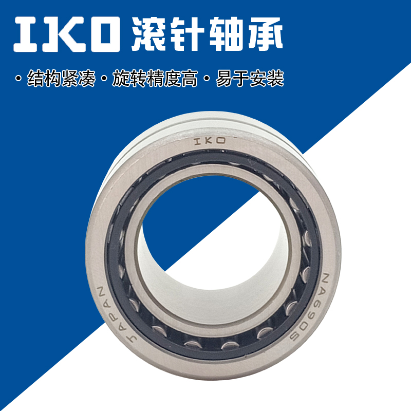 IKO Imported Rolling Pin bearing RNA NA4900 4901 4902 4902 4904 4904 4905 4906 4907