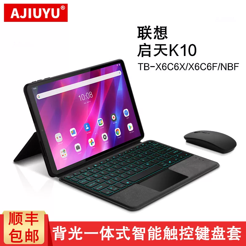 Lenovo, совместимый клавиатура, защитный чехол, планшет умный ноутбук для коммерческого использования, 10.3 дюйма, x6, C6, 6x, x6, C6, bluetooth