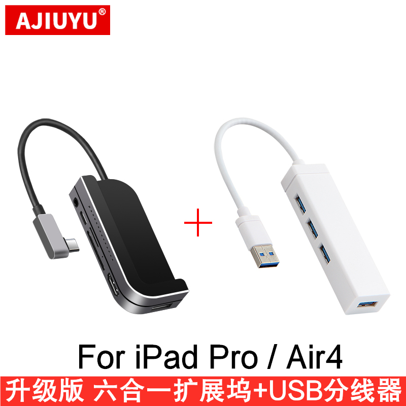 Купить AJIUYU ipad pro расширять док подходит для яблоко квартира iPad ...