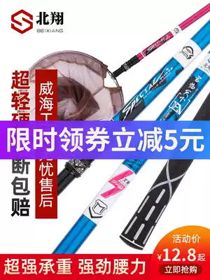 Beixiang carbon fishing net Pole 2 5 meters 3 meters telescopic positioning ultra-light ultra-hard fish net bag fishing net pole fish net