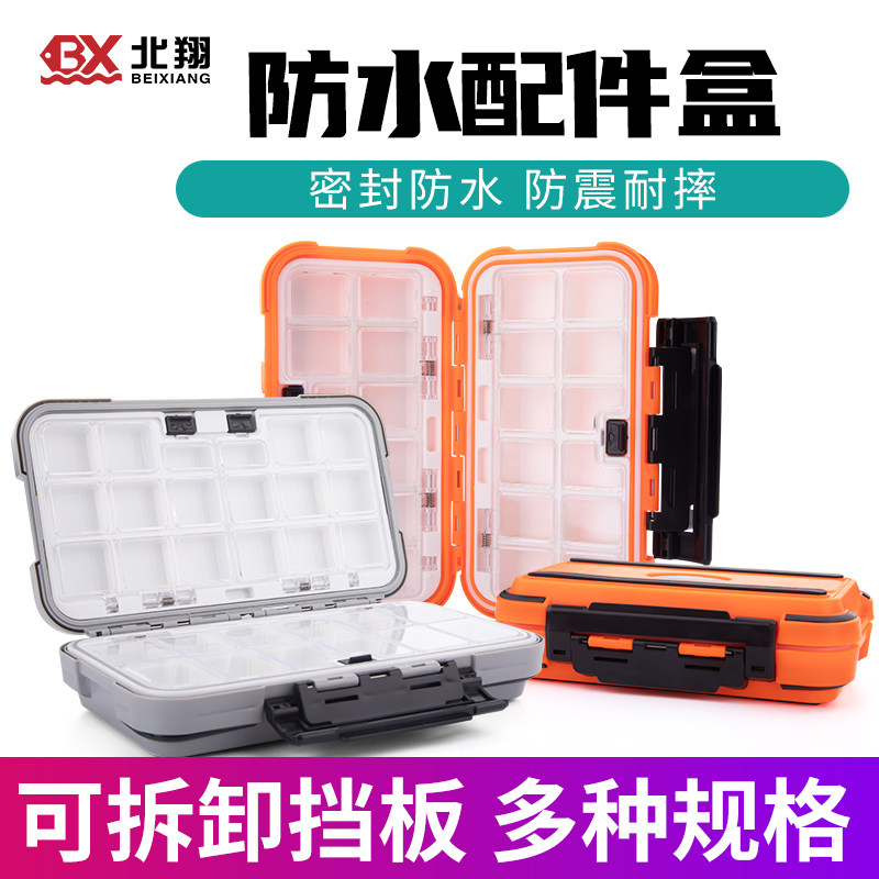 Fishing Accessories Box Bifacial Small Lujah Box Luja Bait Case Fish Hook Containing Case Bilayer Tool Fishing Gear False Bait Portable