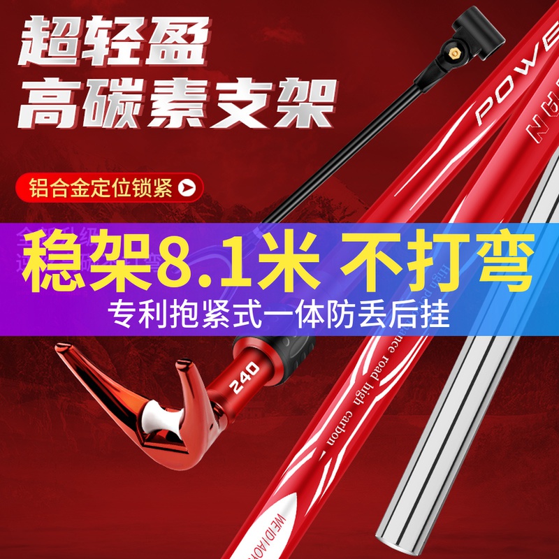 Carbon bracket rod fishing rod rack fishing rod gun bracket fishing box table fishing rack rod multi-functional large object fishing chair inserted