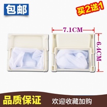 LG wash king automatic washing machine filter bag 3W50804 97 10 SW-2 PP garbage collection cloth pocket
