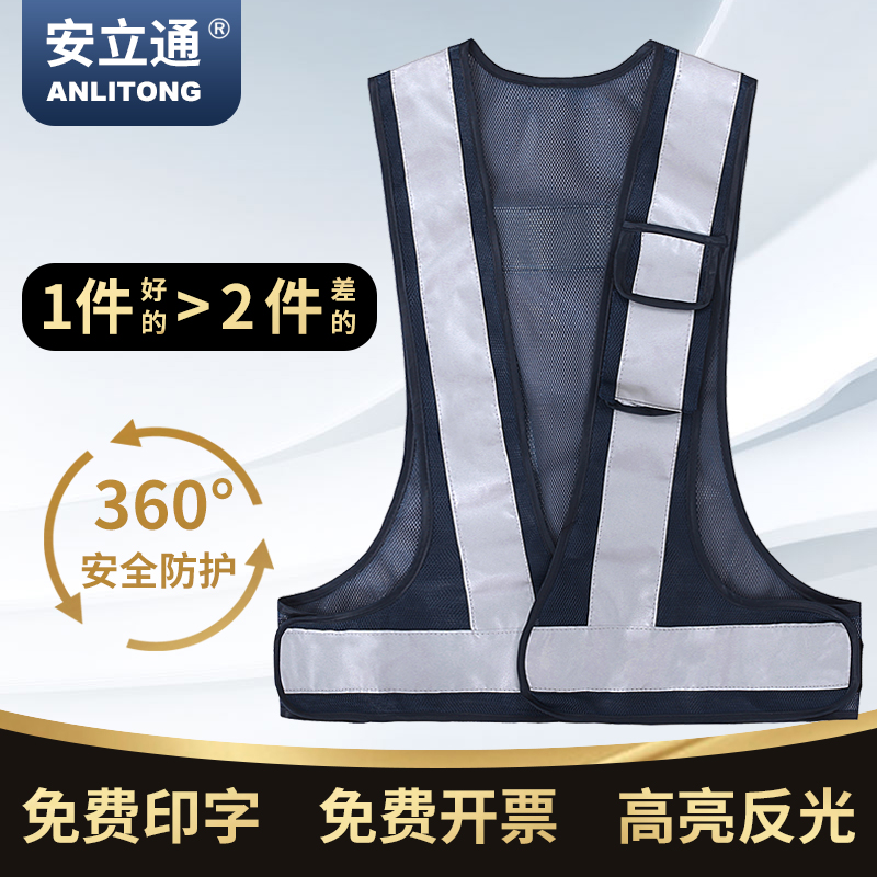 Anlitun Reflective Vest TC Bright Silver Reflective Strip Building Engineering Construction Site Fluorescent Yellow Waistcoat Free Print