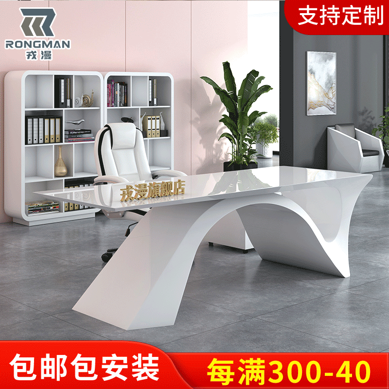 White Baking Varnish Boss Table Minimalist Modern Desk Fashion Manager Table Medical Advice Table And Chairs Combination Furniture