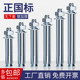 National standard galvanized expansion screw collection M6-M30