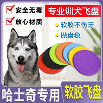 Harsedge Special Training Grinders Play Interactive Consumption Game Dogs Toys Soft Flying Disc Floating Saucer Pets