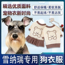 Snownery special thin small canine puppies go out dogs necropolis embroidered T-shirt clothes vest spring summer fall