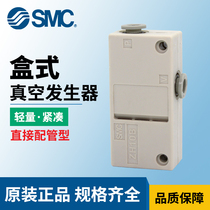 Original fit SMC negative pressure vacuum generator ZH05BS L ZH07BS L ZH10BS ZH13BS L ZH13BS L