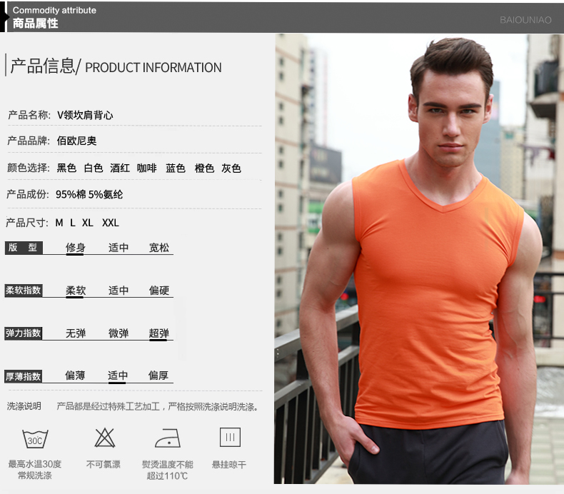 Áo vest nam bó sát co giãn cotton thấm mồ hôi vest nam dáng rộng vai chữ V không tay áo thun nam áo 2 dây nữ đẹp