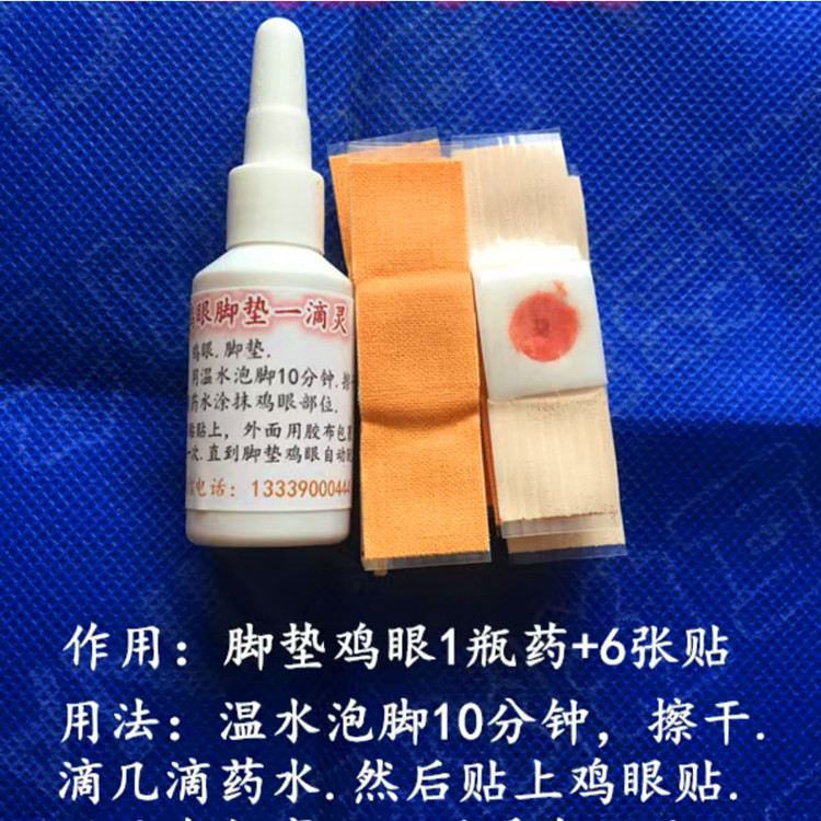 Fighting Chicken Drug Fighting Chicken Supplies Chicken Eye Patch Chicken Eye Paste To Treat Footbed Drug Thai Medicines