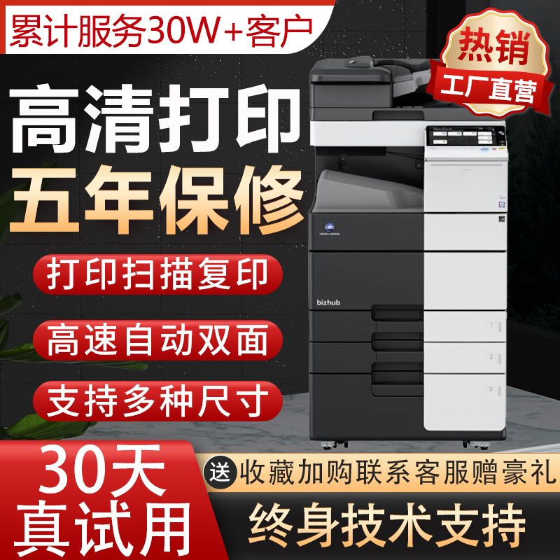 Kemei C364E Color Black and White A3 All-In-One Copier Commercial C368 Laser Printer for Large Offices