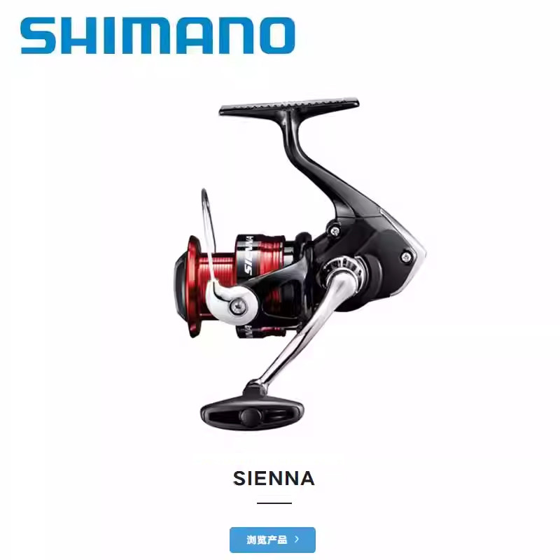 SHIMANO Shimano SIENNA Senna спиннинговое колесо дорожный субмикрообъект для ловли на камнях в морской воде катушка для дальней ловли рыбы FG