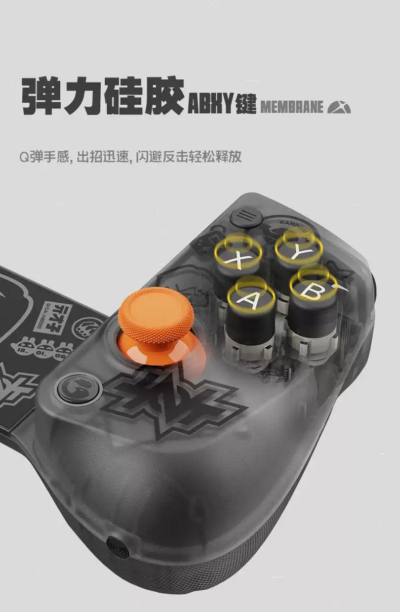 Zenless Zone Zero GameSir X5s Wireless Game Controller for Android/iOS/PC/Switch | Zenlesszonezero.toys