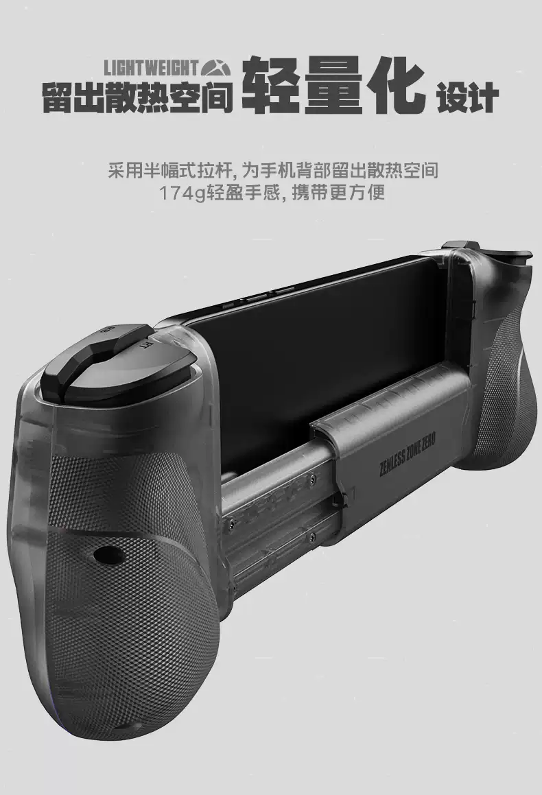 Zenless Zone Zero GameSir X5s Wireless Game Controller for Android/iOS/PC/Switch | Zenlesszonezero.toys