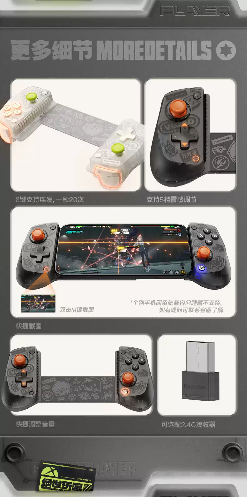 Zenless Zone Zero GameSir X5s Wireless Game Controller for Android/iOS/PC/Switch | Zenlesszonezero.toys