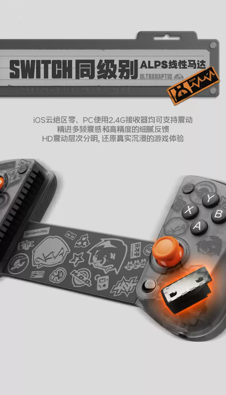 Zenless Zone Zero GameSir X5s Wireless Game Controller for Android/iOS/PC/Switch | Zenlesszonezero.toys