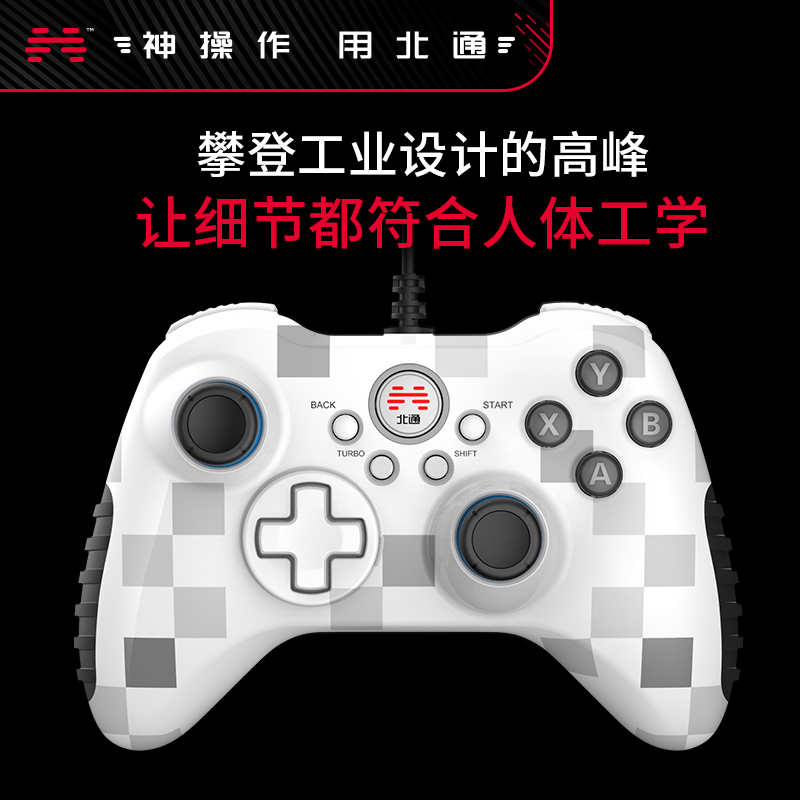 Wireless North Pass Game Handle Assyro 2pro Cable Pc Computer Version Usb Double Trip Home nba2K2120 Magic Matter Hunter Steam Notebook Horizon 4xbox