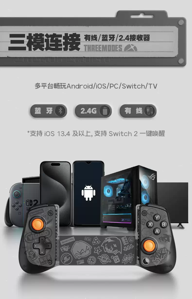 Zenless Zone Zero GameSir X5s Wireless Game Controller for Android/iOS/PC/Switch | Zenlesszonezero.toys