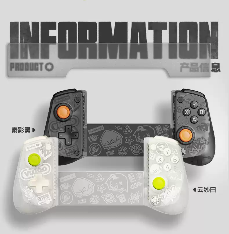 Zenless Zone Zero GameSir X5s Wireless Game Controller for Android/iOS/PC/Switch | Zenlesszonezero.toys