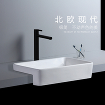 Farnsa semi-embedded Table Basin Square Balcon Balcon Half-mounted Basin Basin Half-Hanging Basin