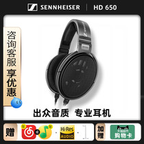 SENNHEISER SENNHEISER HD650 New Classic Audio and Video Fever HIFI headset