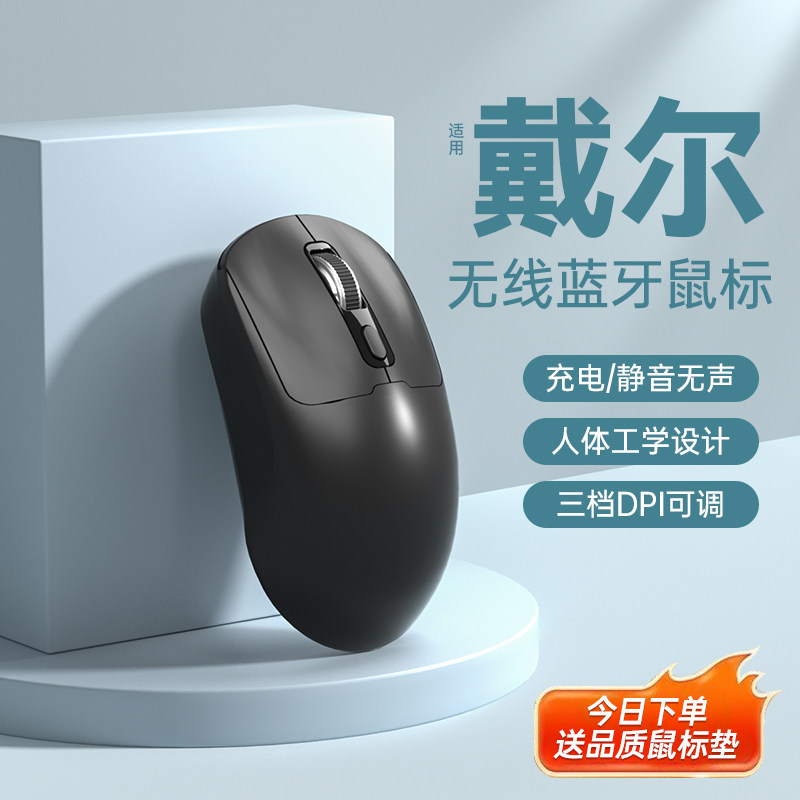 Беспроводная мышь, Bluetooth, бесшумная, бесшумный, перезаряжаемый, легкий ноутбук, настольный компьютер, офисная игра, универсальный
