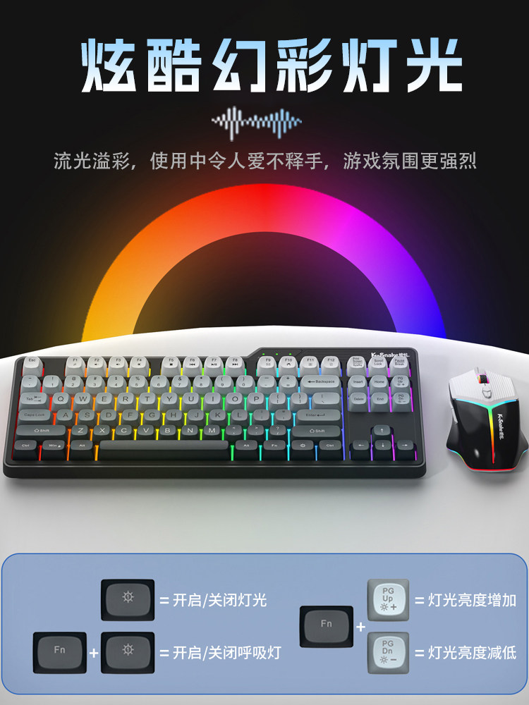 Mechanical Feel Wired Keyboard and Mouse Set, Silent, External, for Laptops, Desktops, E-Sports Games, Small Size