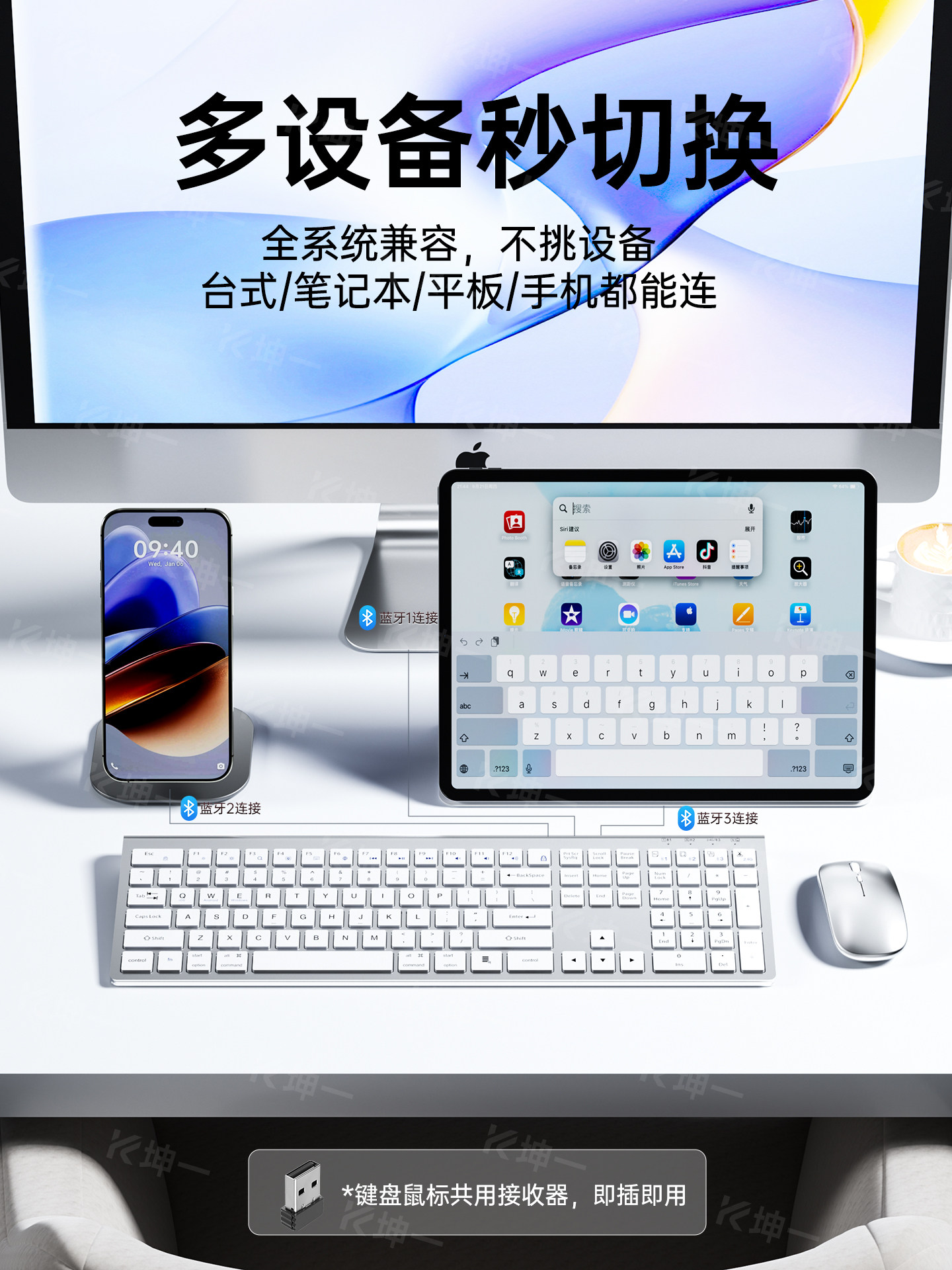 Bluetooth Wireless Keyboard and Mouse Set, Ergonomic, Office-Friendly, Silent Typing, Good Feel, Universal for Laptops