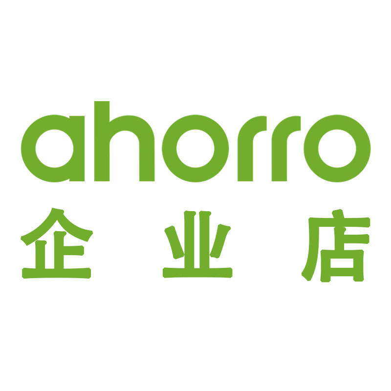 ahorro官方企业店