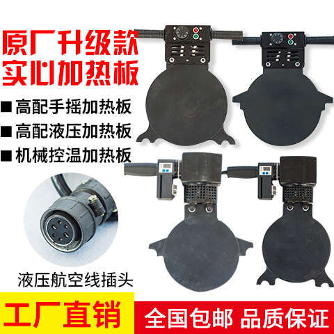 Bada Pe Pipe Manual Butt Fusion Machine Semi-Automatic Hydraulic Fittings Heating Plate 160/200/315/400