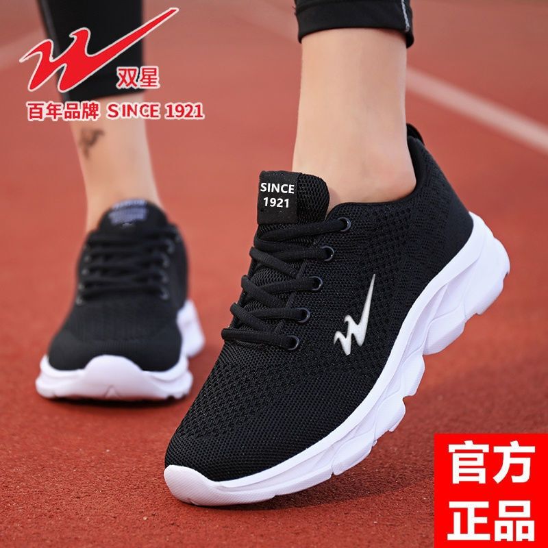 Double Star Genuine Women's Shoes, Sports Shoes, Running Shoes, Spring and Autumn New Mesh Breathable Casual Shoes, Women's Soft-Soled Travel Shoes