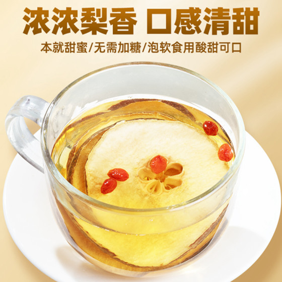 Dried snow pear, dried pear slices, fragrant pear slices, tea, water, soup, sugar, dried fruit 500g sold separately, bamboo cane, grass root, sea coconut