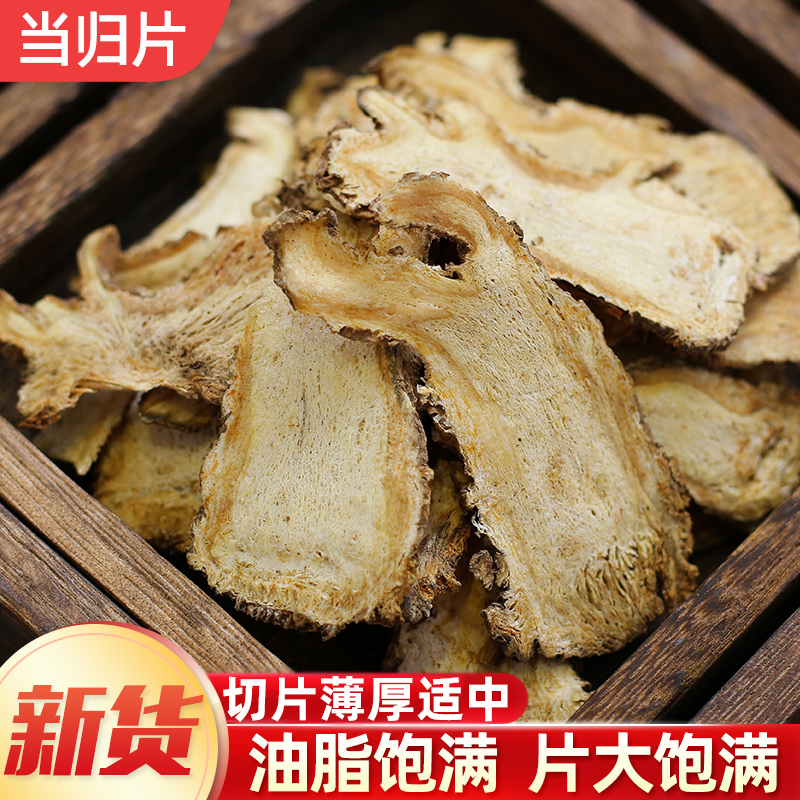 Angelica Head Sheet 250g KGansu Min County New Cargo Codonopsis Pilosula combination Non-500g