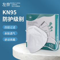 Folding protective mask