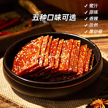 王上严选靖江特产猪肉脯干100g[4元优惠券]-寻折猪