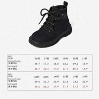 228239 Суматра