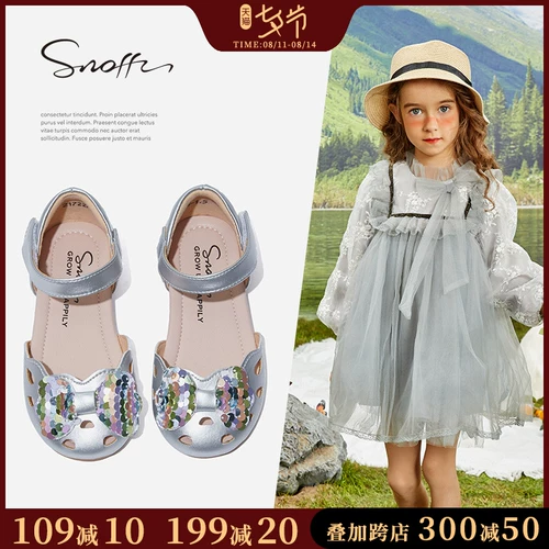 Летние сандалии, нескользящие детские туфли для принцессы, детская сумка, обувь, 2022, в западном стиле