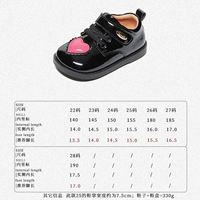 218302 Sumatra Black