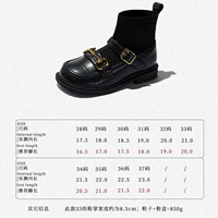 228219 Sumatra Black