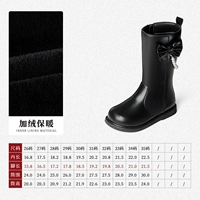 Суматра Черный 92455