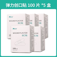 Эластичная упаковка, 500 штук