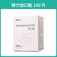 Эластичная упаковка, 100 штук