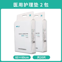 Комплект медицинской помощи 2 [всего 20 штук] [60x60 см]]