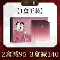 1 коробка [Experience Instant] 1 коробка с наклеек нектара пружинной камышевки