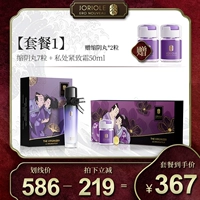 Послеродовой восстанавливающий разглаживающий укрепляющий крем, 7 шт