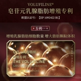 Увеличивающий крем для здоровья груди, масло, наружное применение